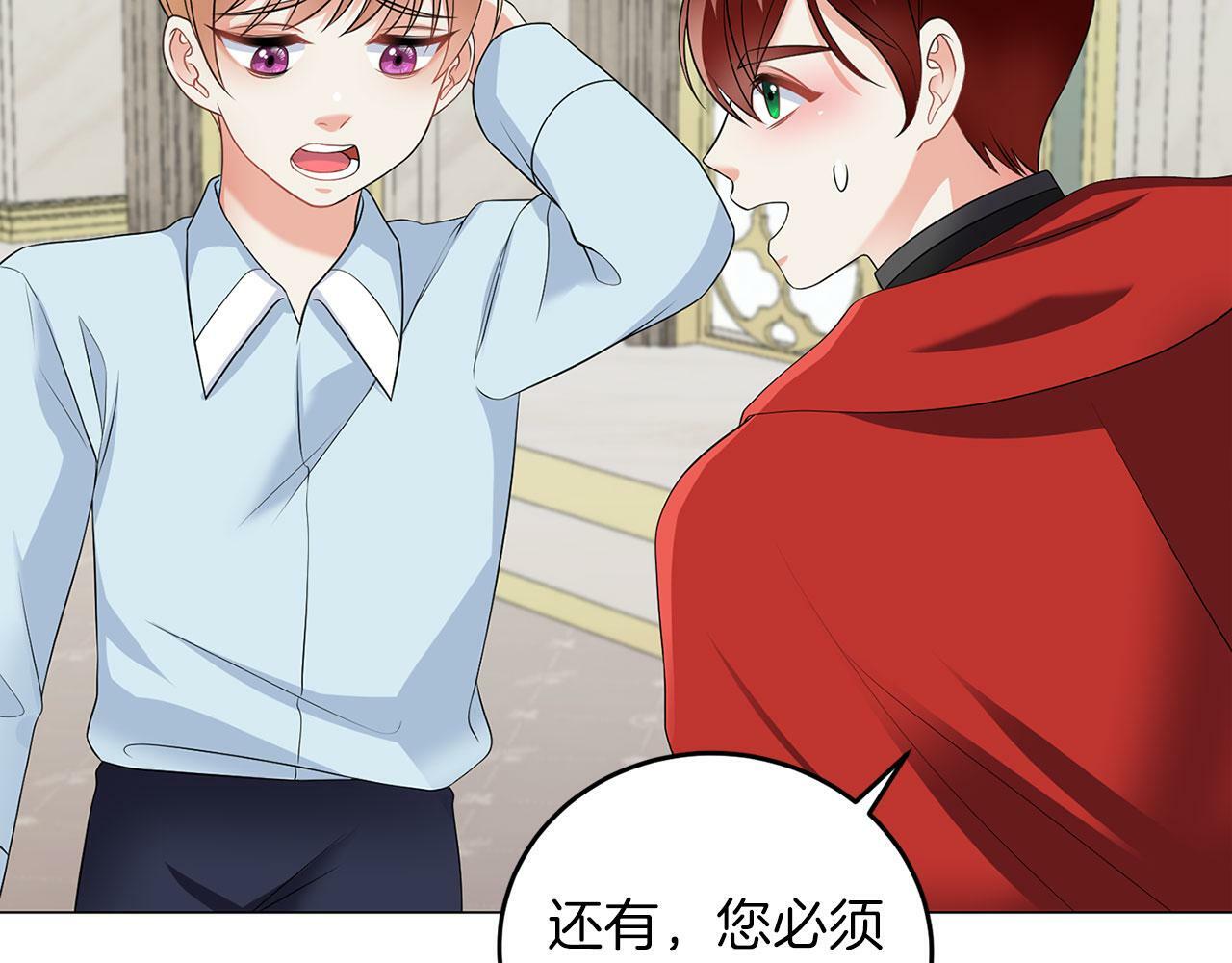 第46话 上课注意事项126