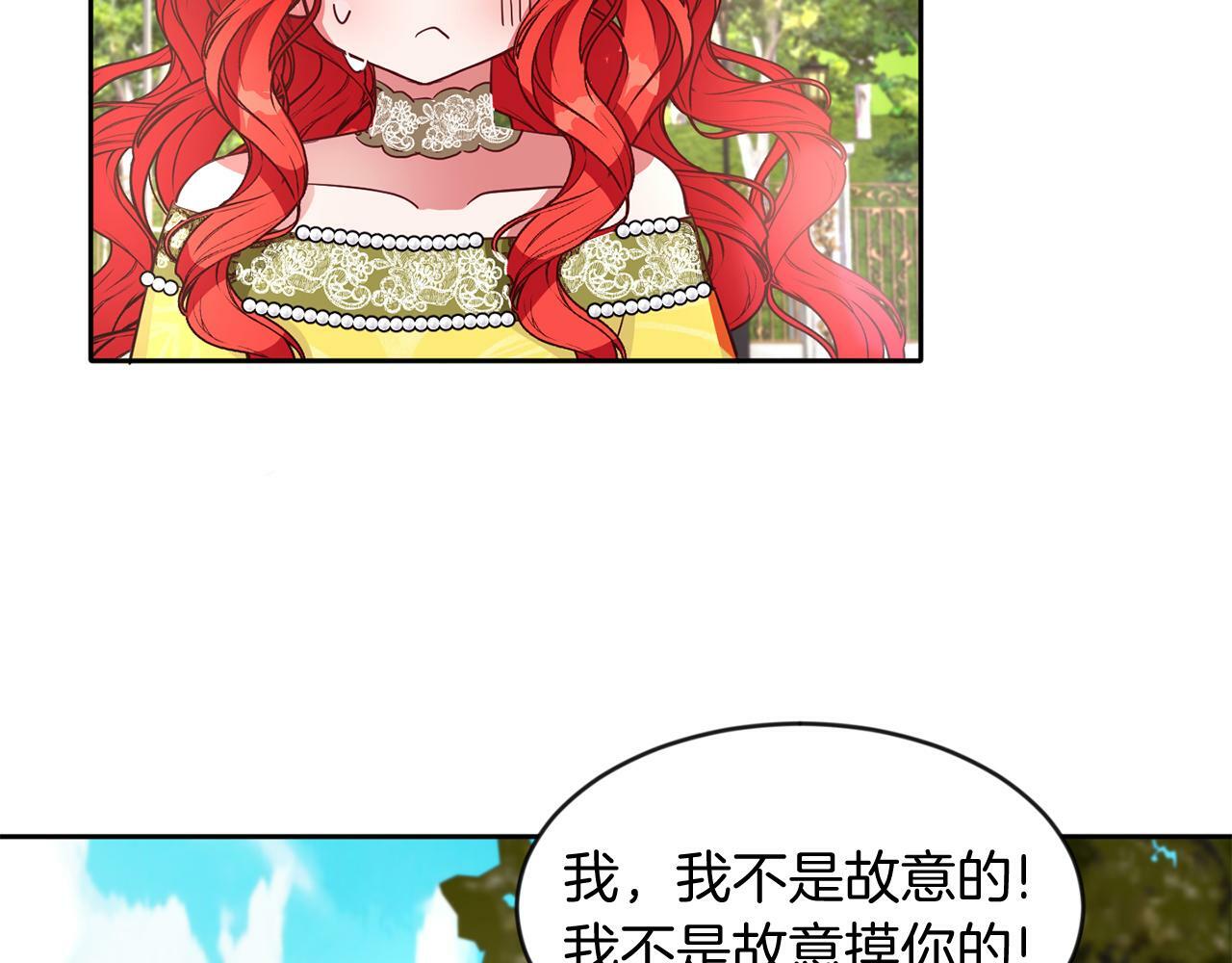 第37话 逃37