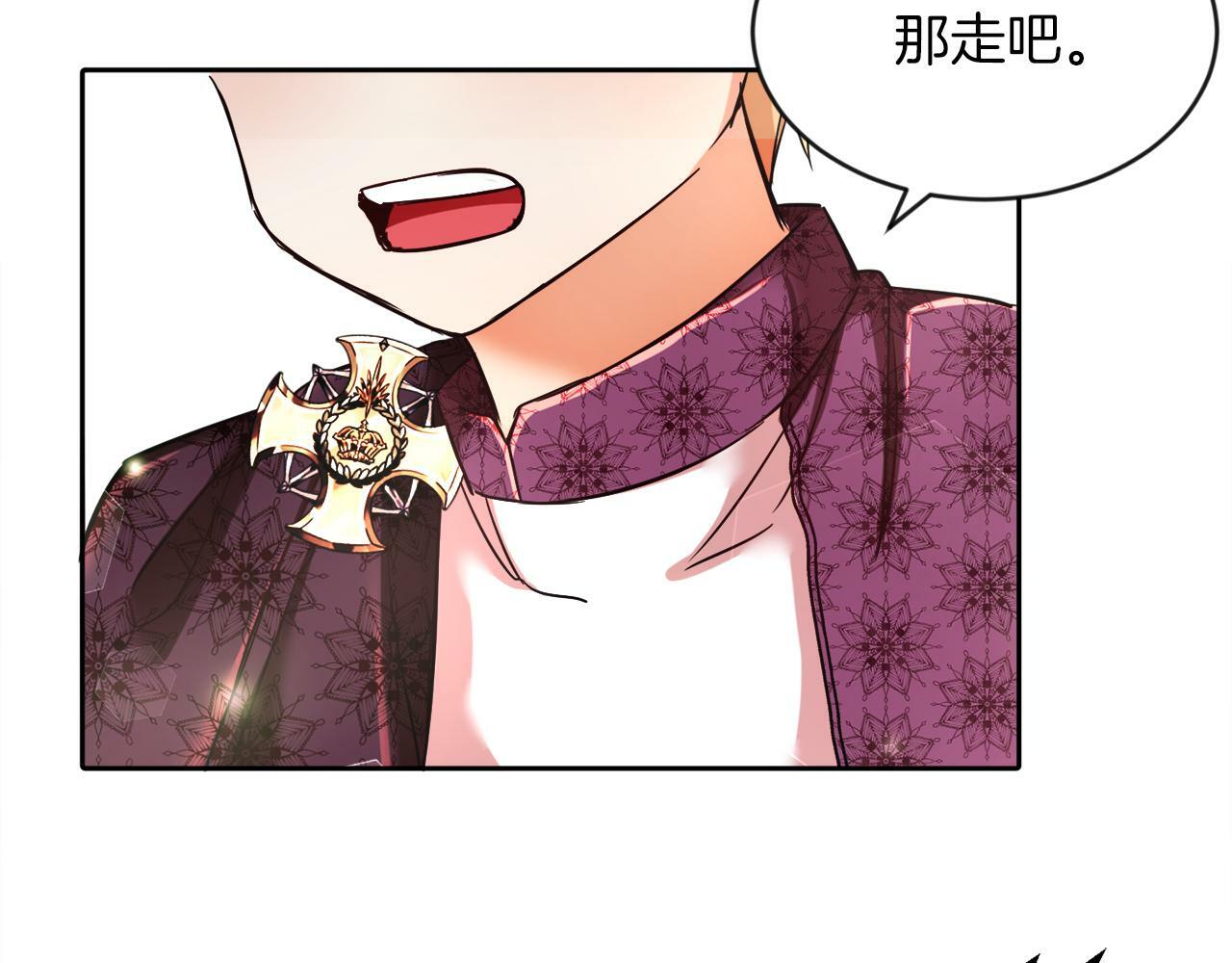 第7话 他要撑死我99