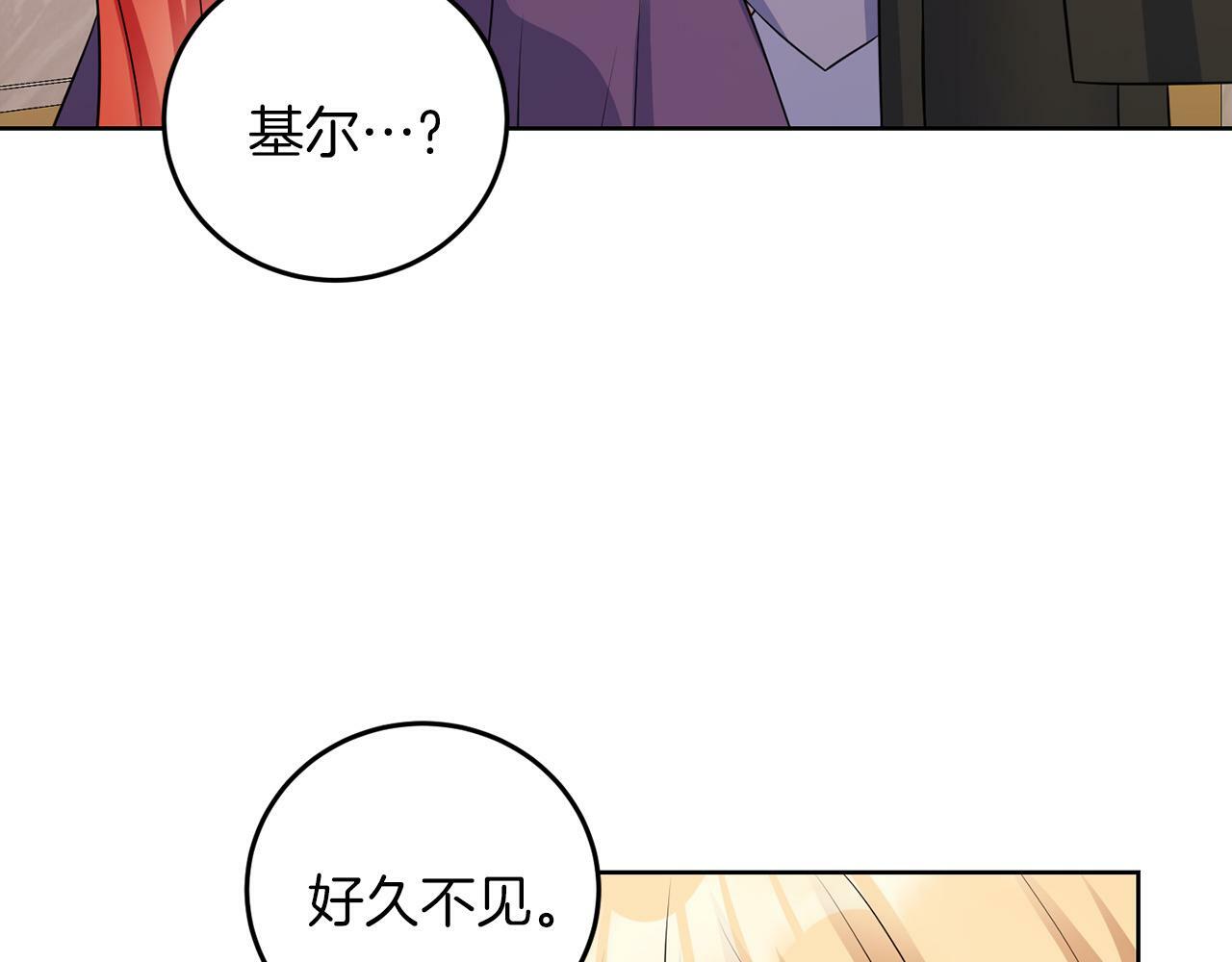 第53话 你希望的54