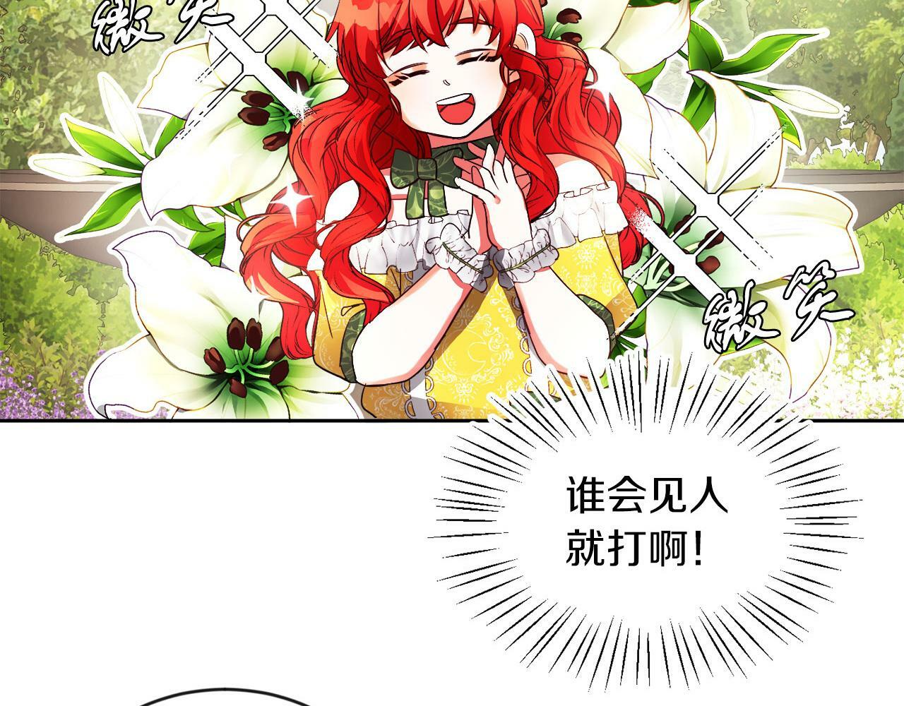 第22话 随便说2