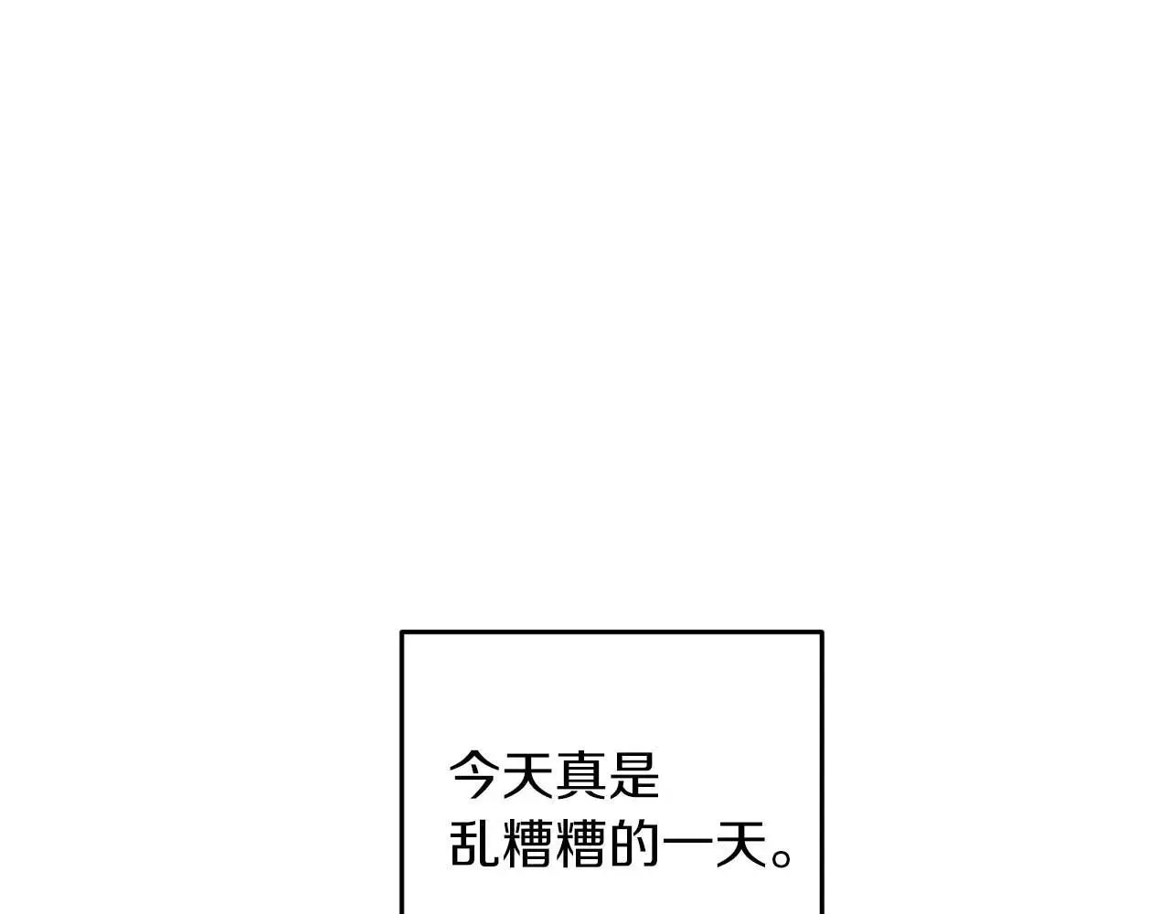 第69话 我想抱抱18