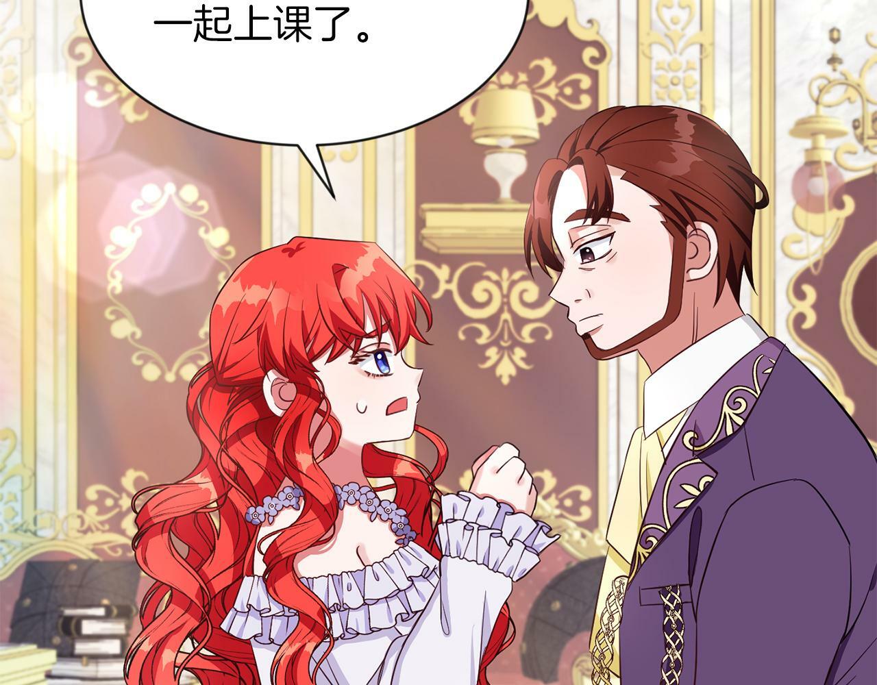 第31话 自作主张72