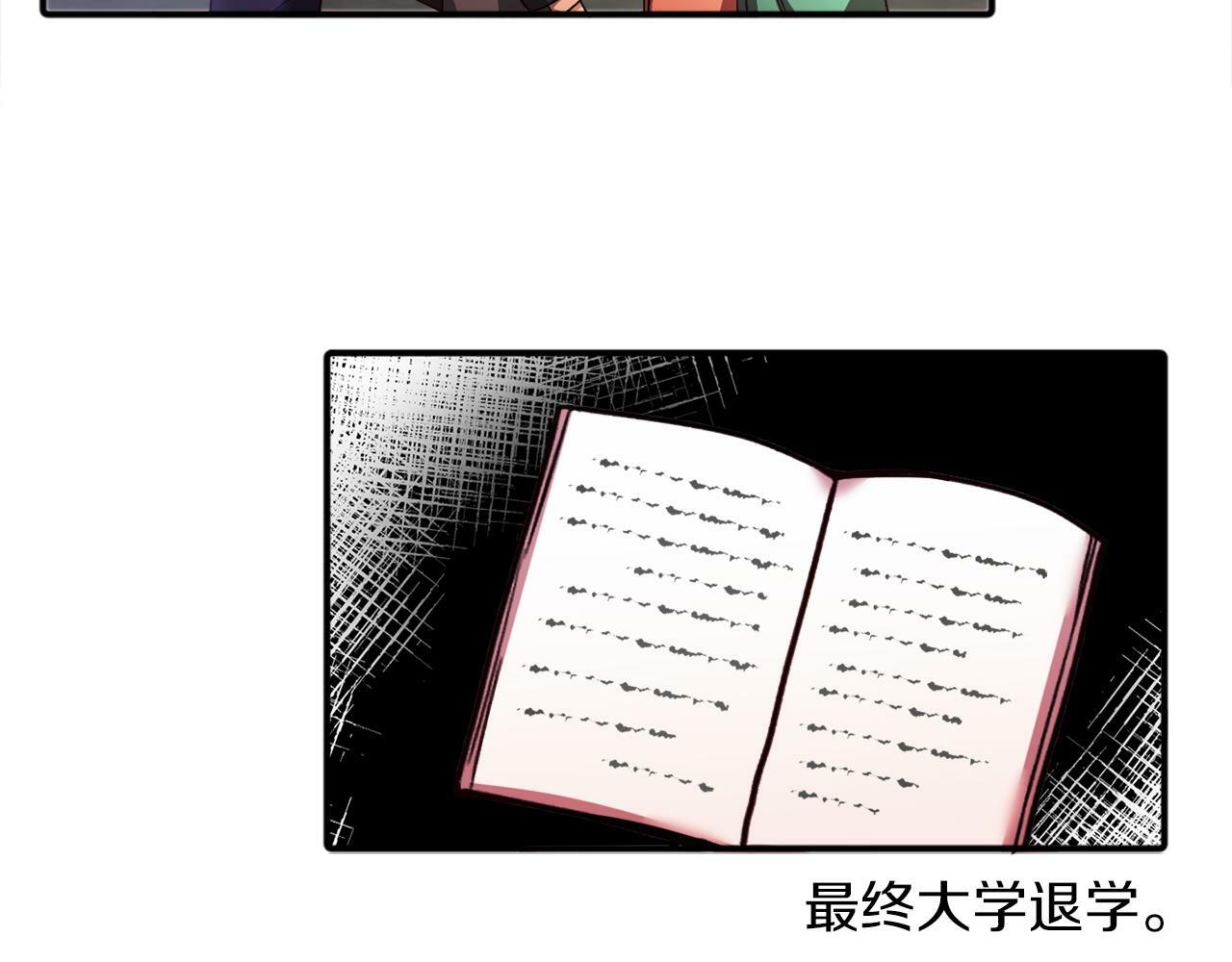第1话 悲惨的前世56