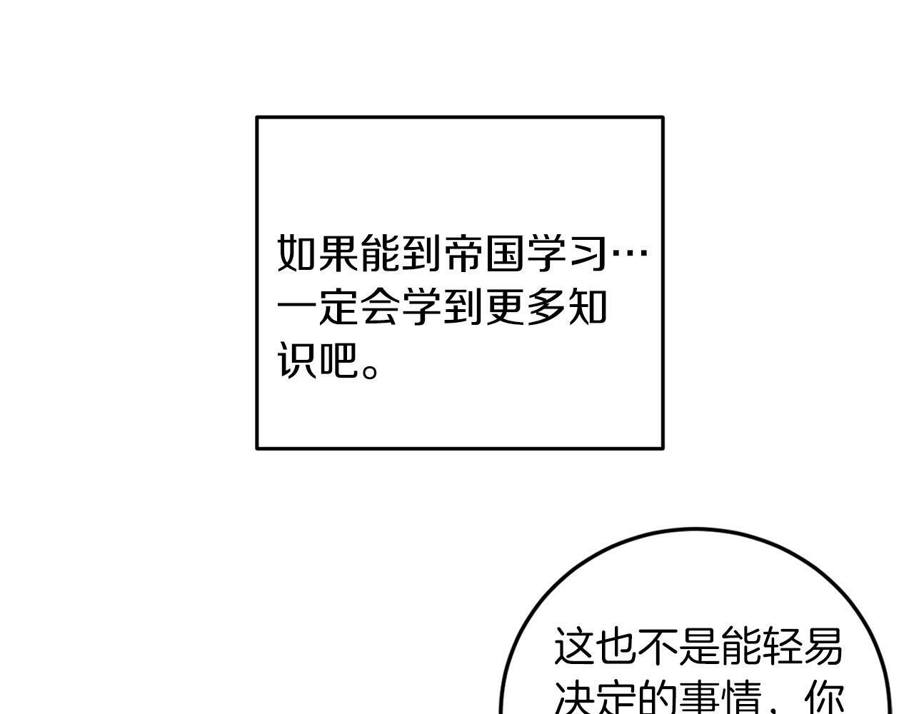 第50话 留学43