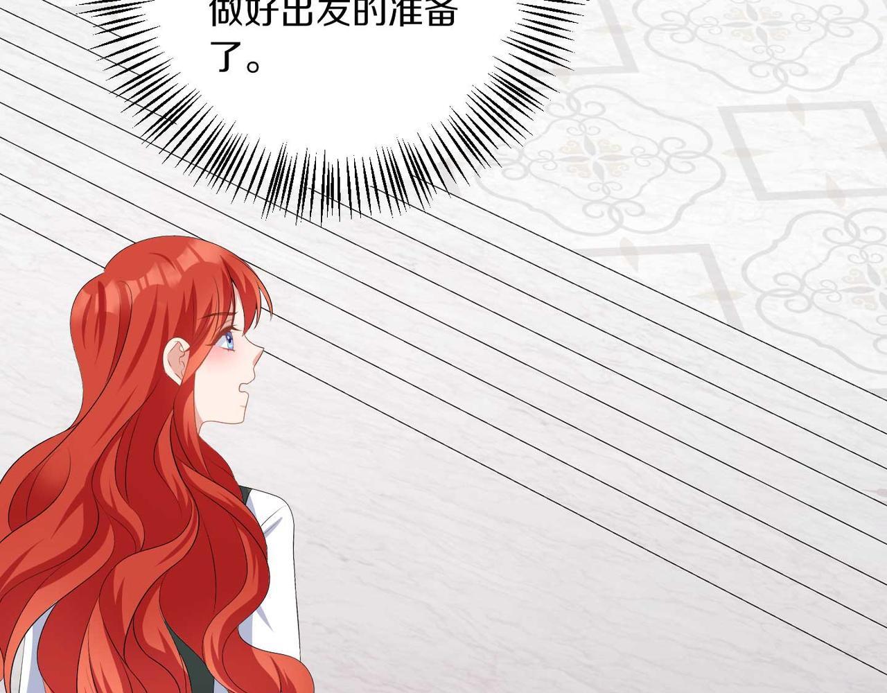 第67话 我几岁3