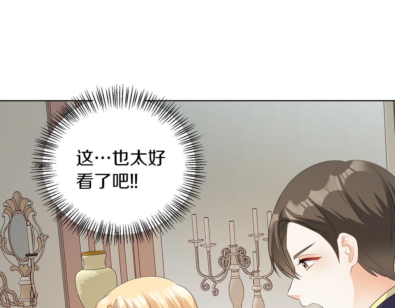 第59话 欧文男爵70