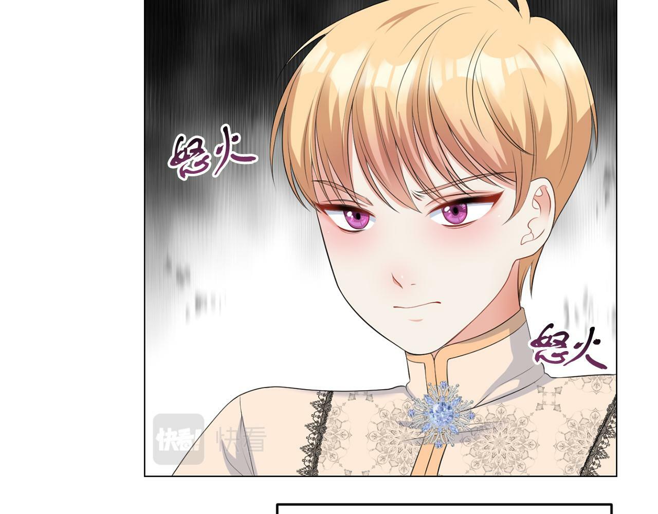 第44话 番外篇 吃醋45