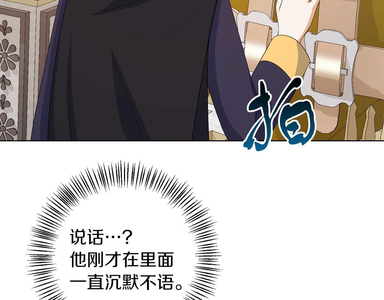 第67话 我几岁41
