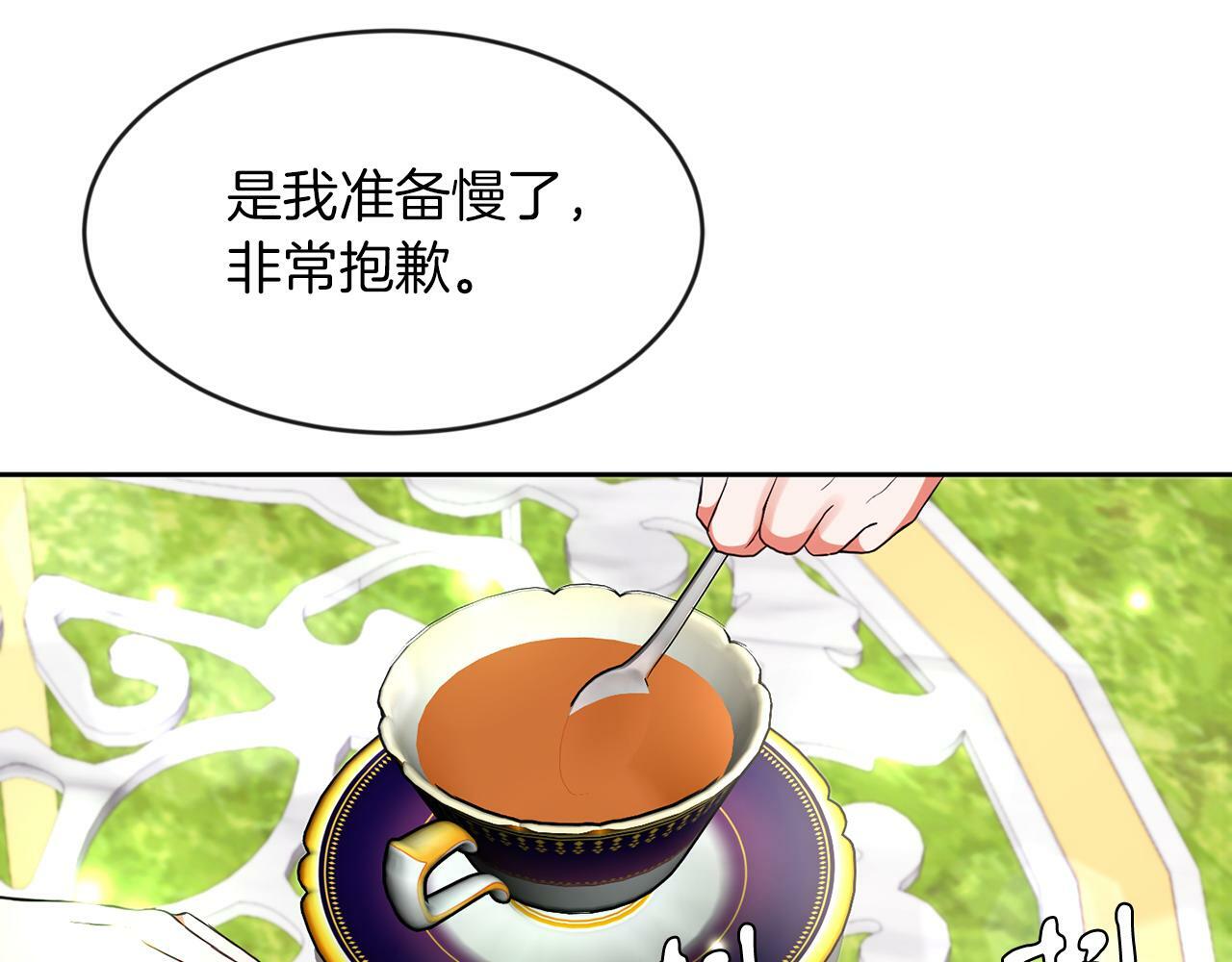 第26话 番外篇 基尔小时候3108