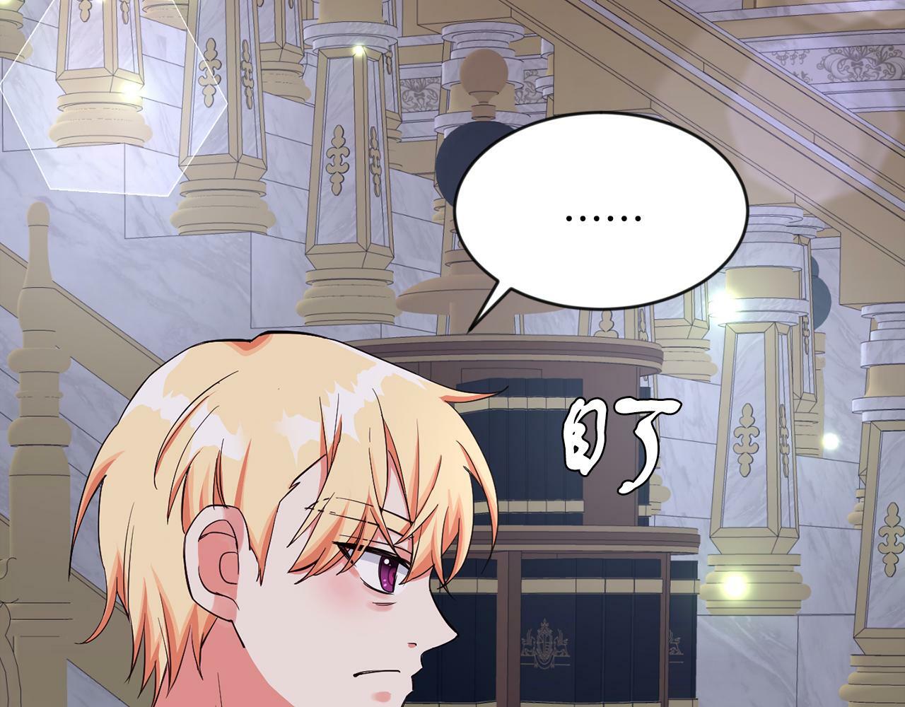 第34话 大公召见27