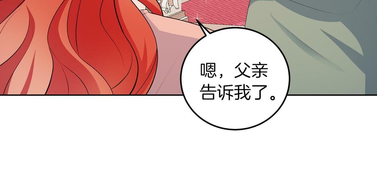 第56话 18岁77