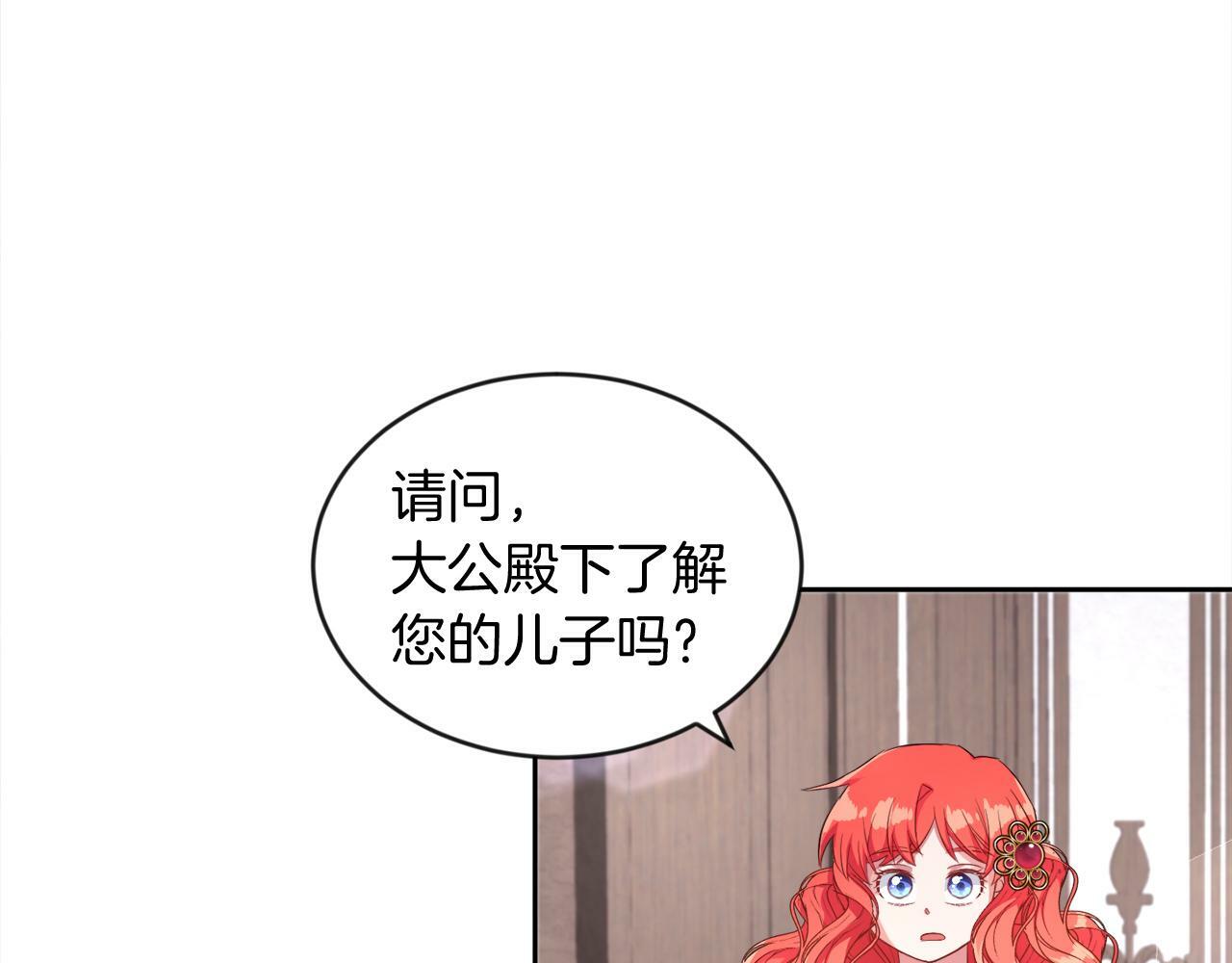 第16话 大事化小46