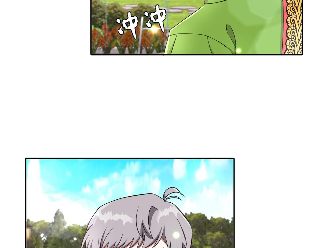 第27话 番外篇 基尔小时候468