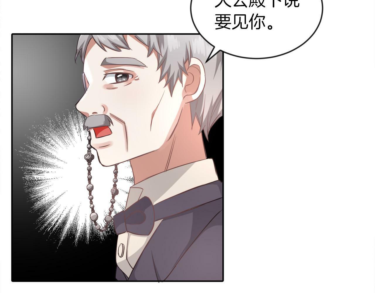 第15话 使用豁免权40