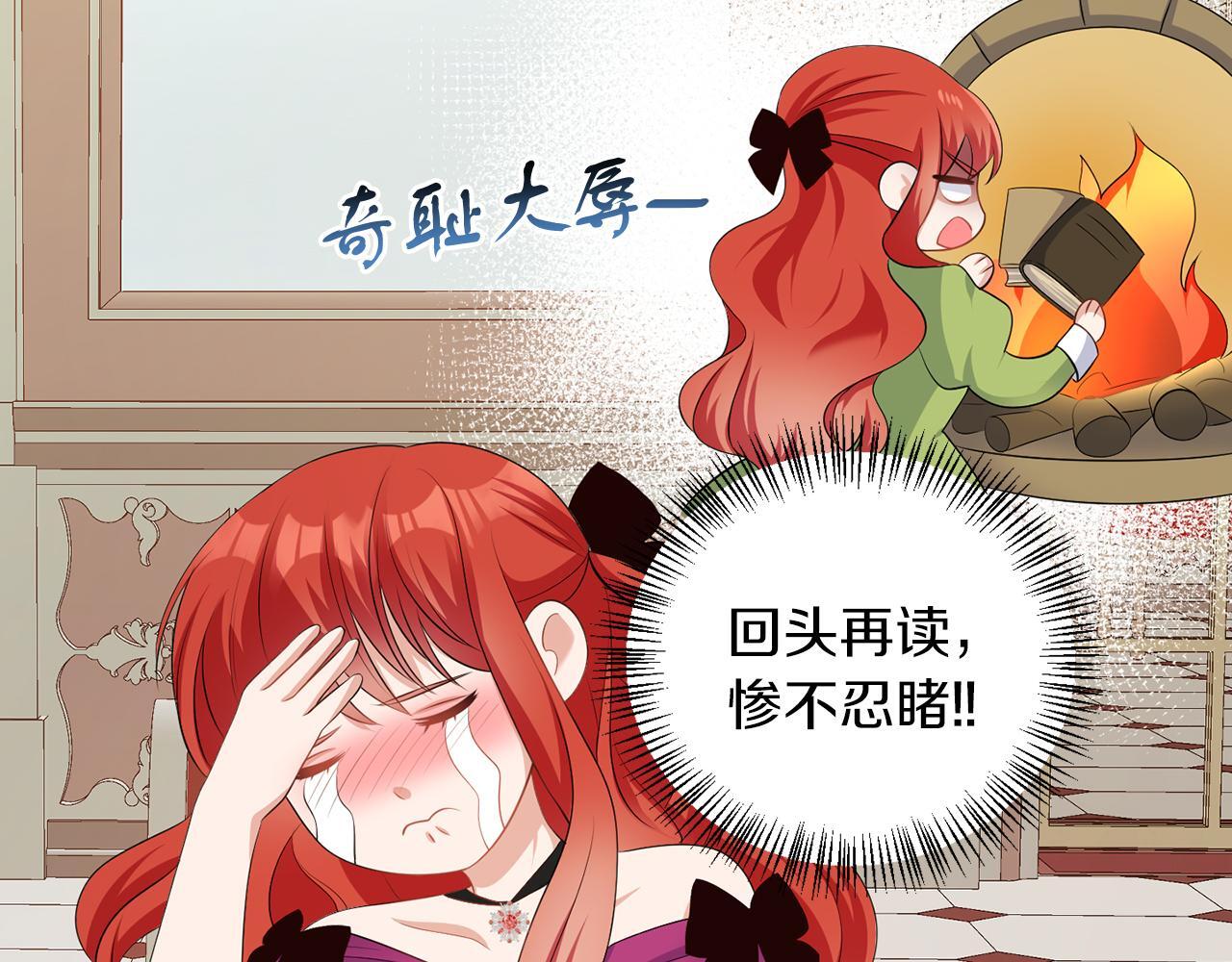 第61话 这是好事18