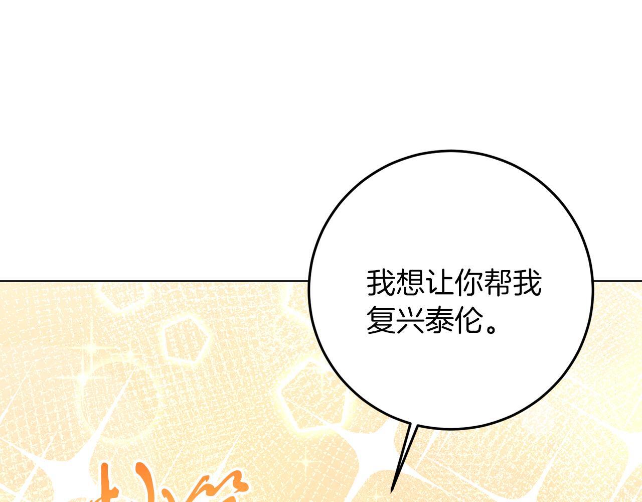 第64话 请你续写110