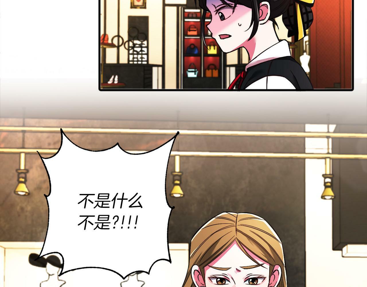 第1话 悲惨的前世109