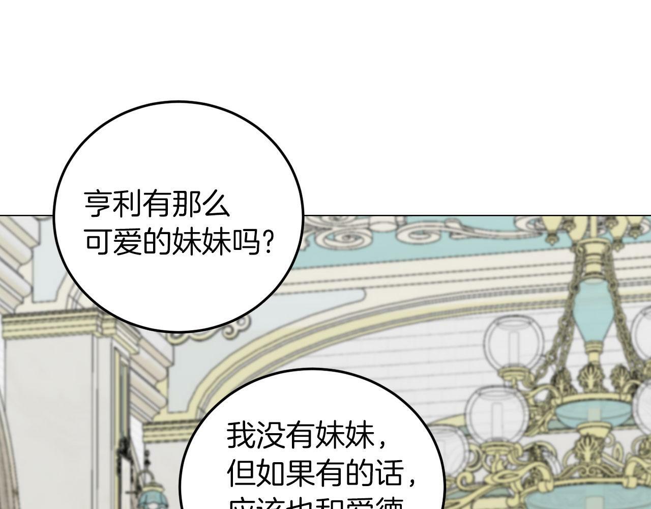 第46话 上课注意事项92