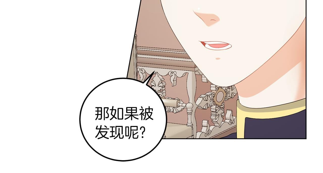 第59话 欧文男爵81