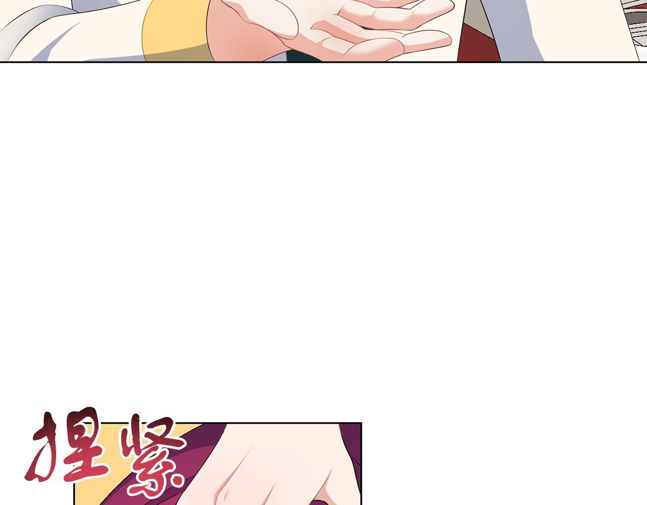 第61话 这是好事60