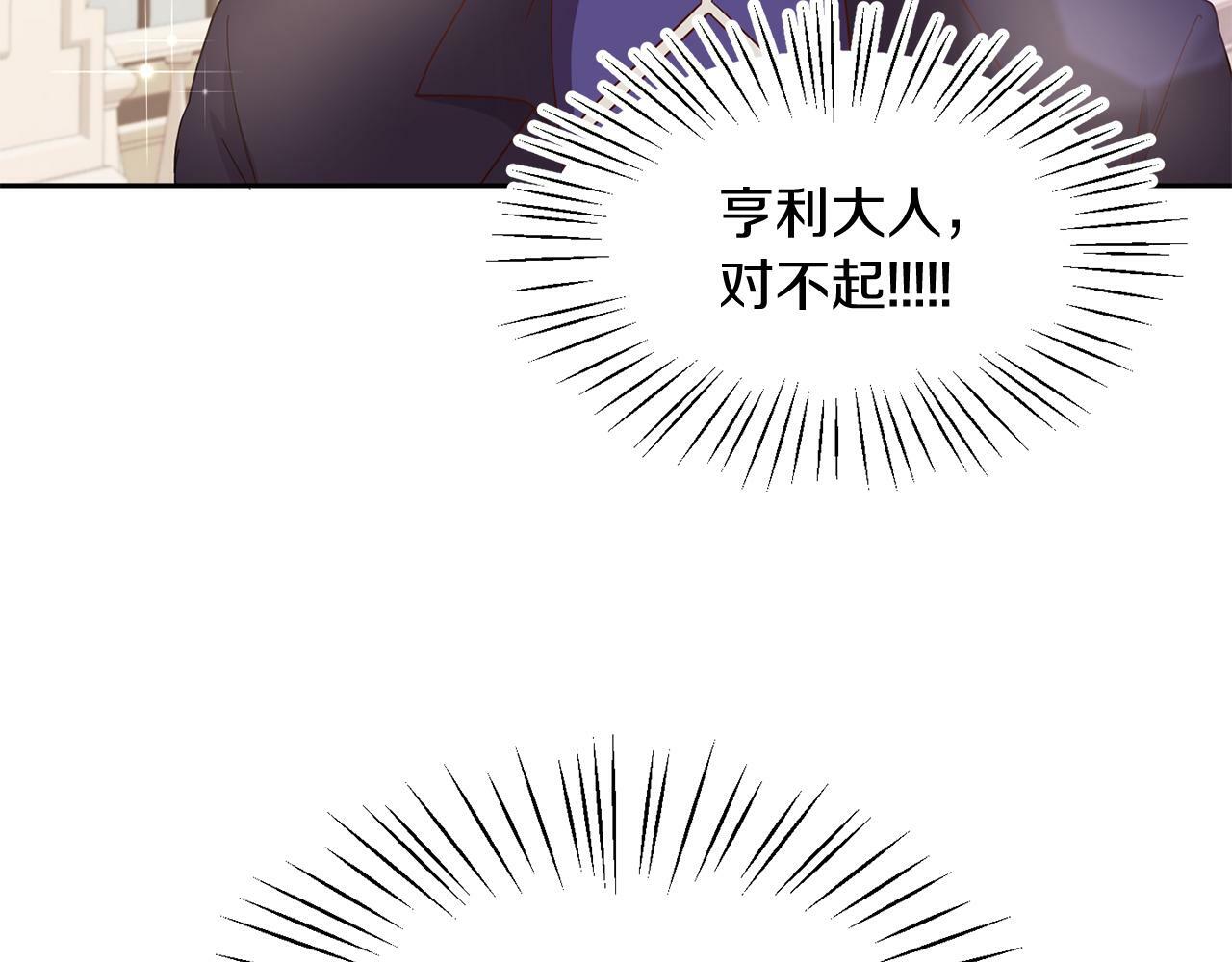 第38话 闯宝库7