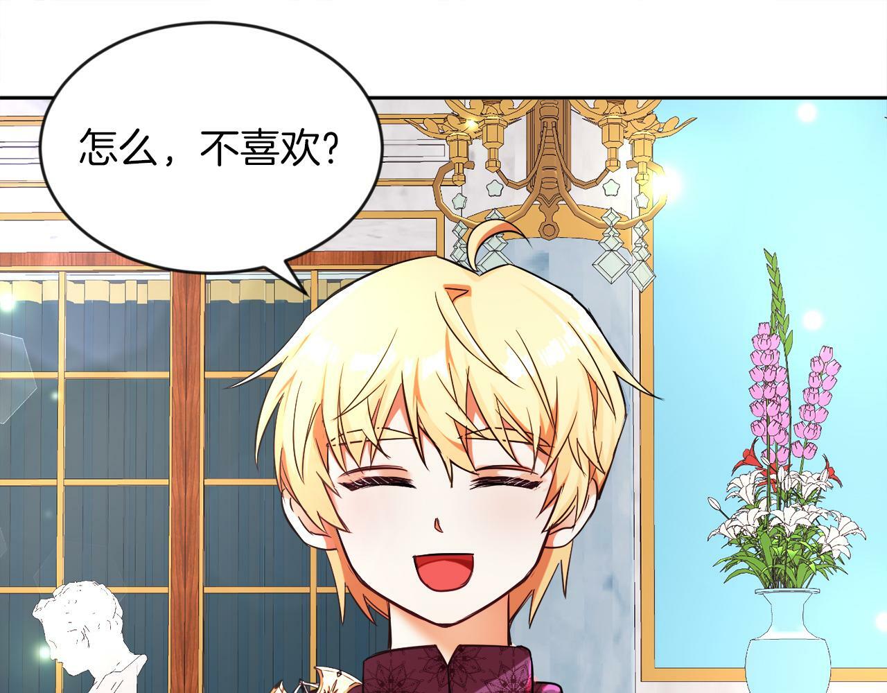 第8话 带你去看马29