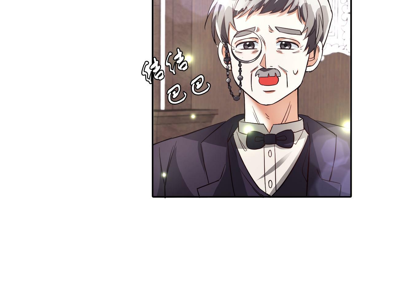 第18话 觊觎18