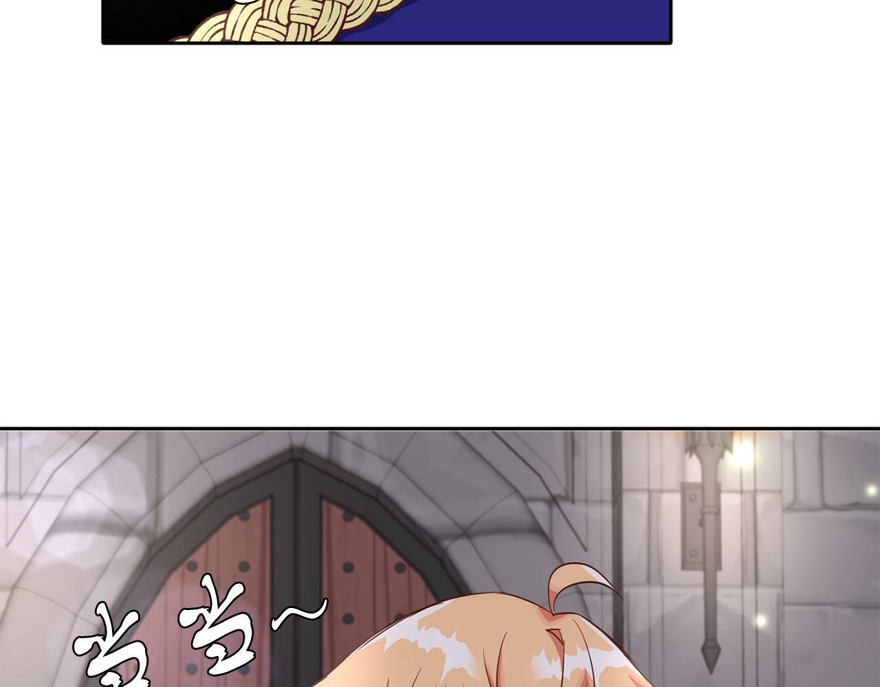 第38话 闯宝库41