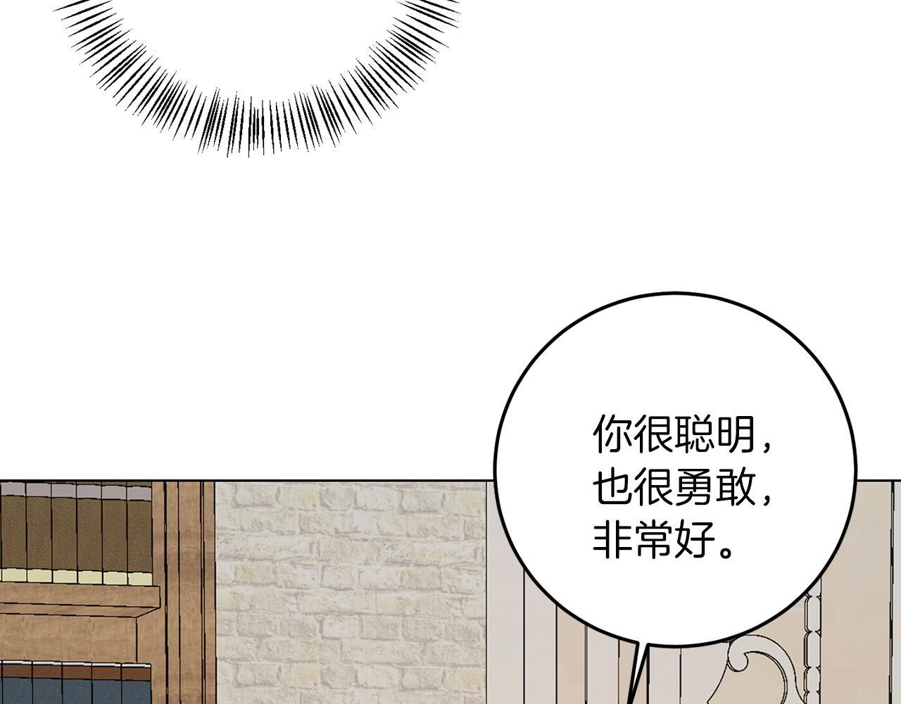 第66话 求放过69