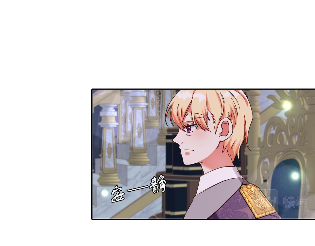 第34话 大公召见112