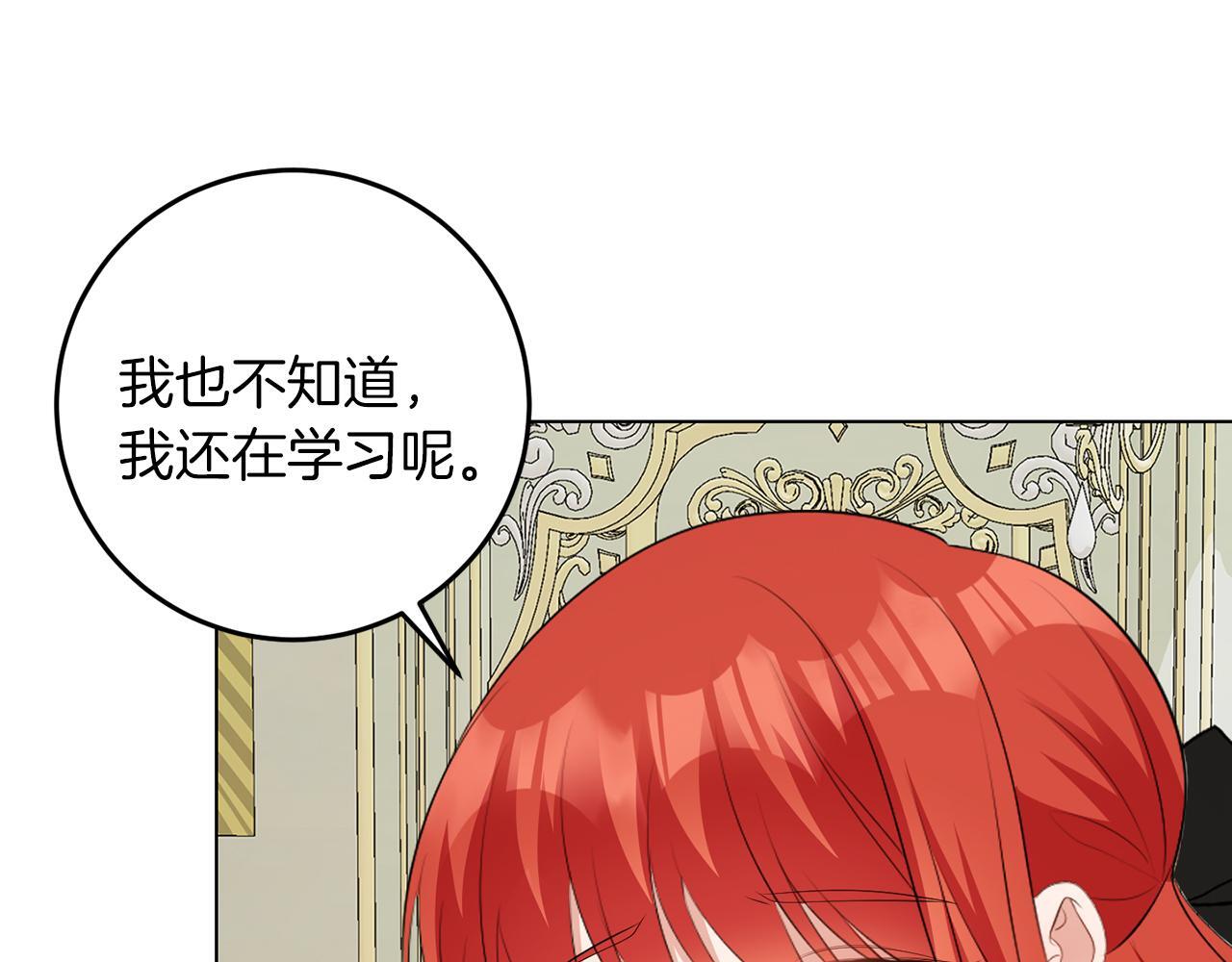 第62话 很想你17