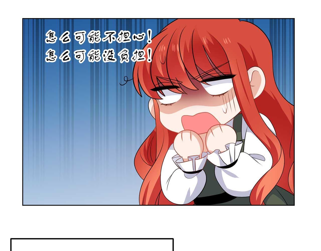 第65话 拒绝79