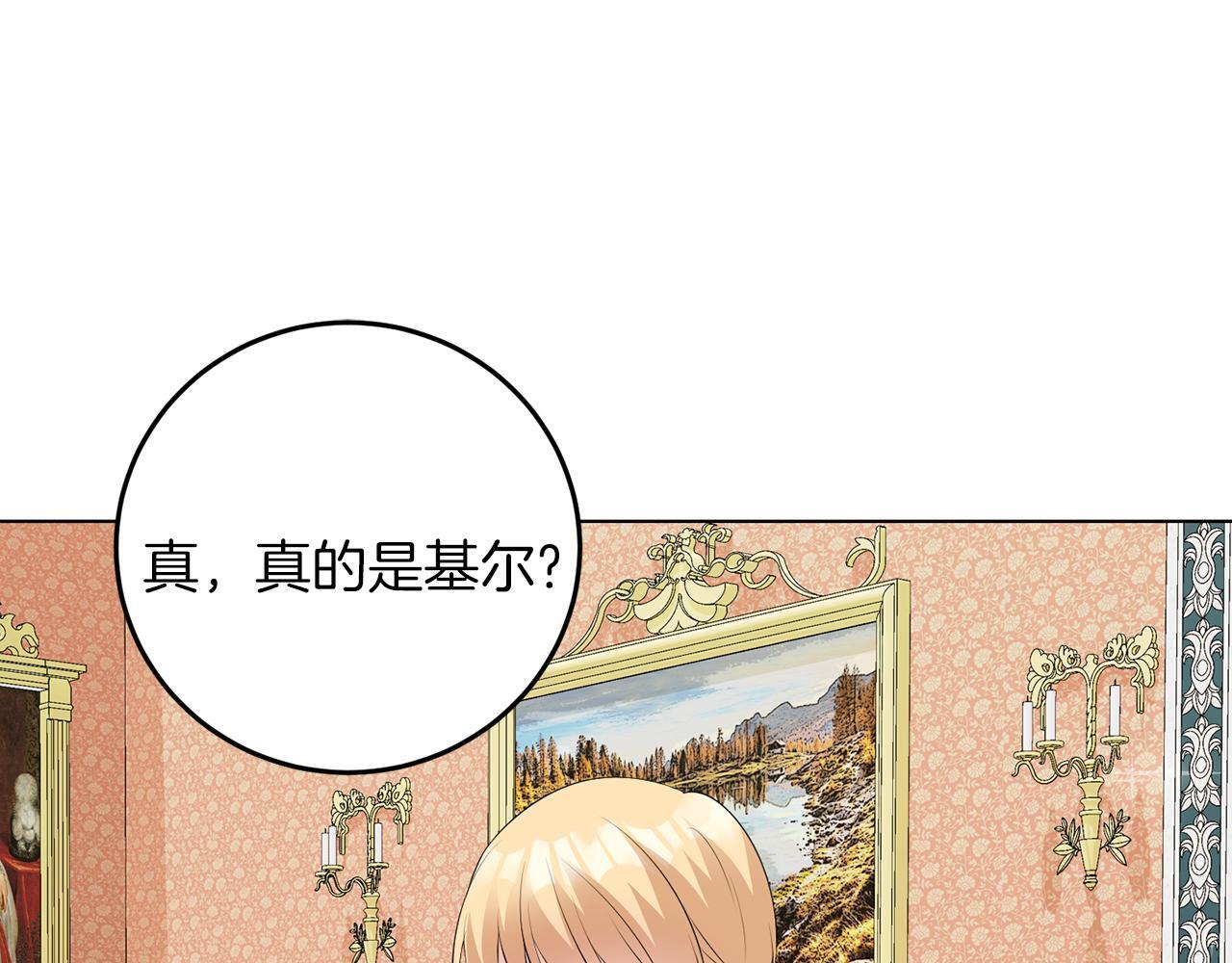 第62话 很想你107