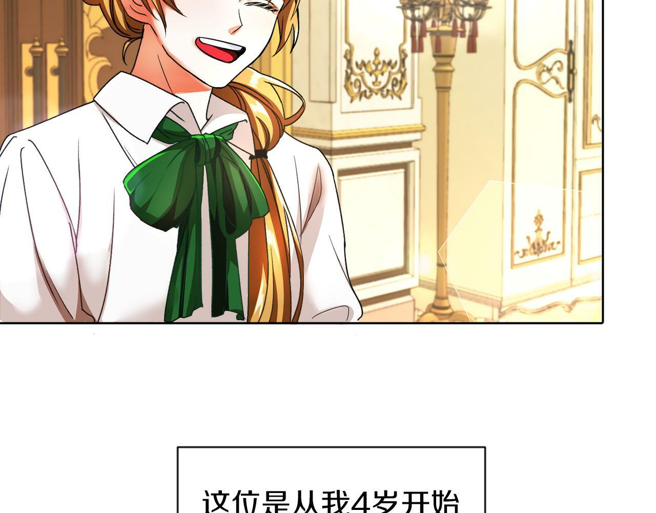 第4话 哈弗利老师65