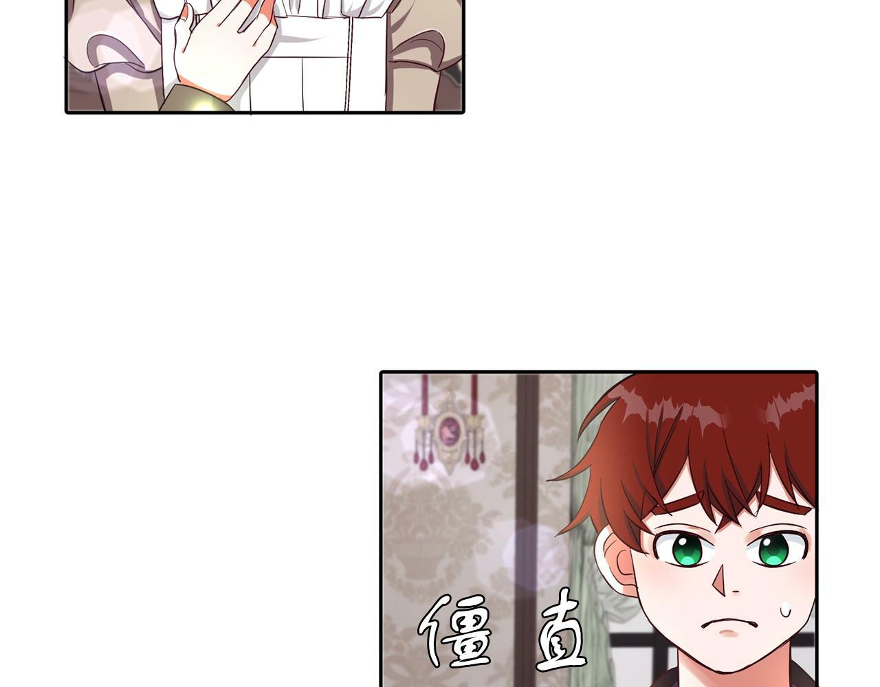第29话 减少茶话会57
