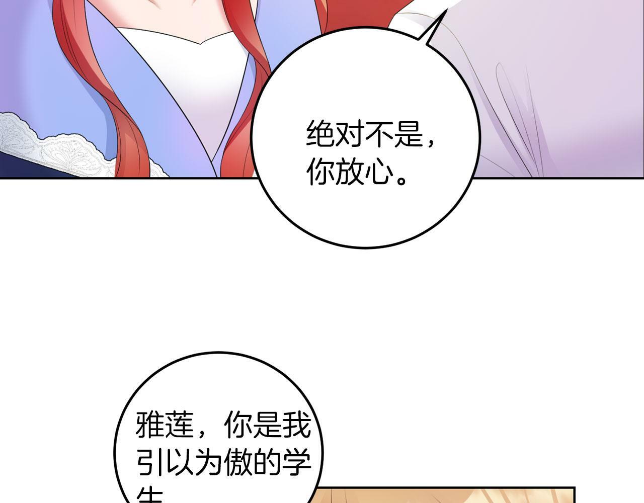 第50话 留学21