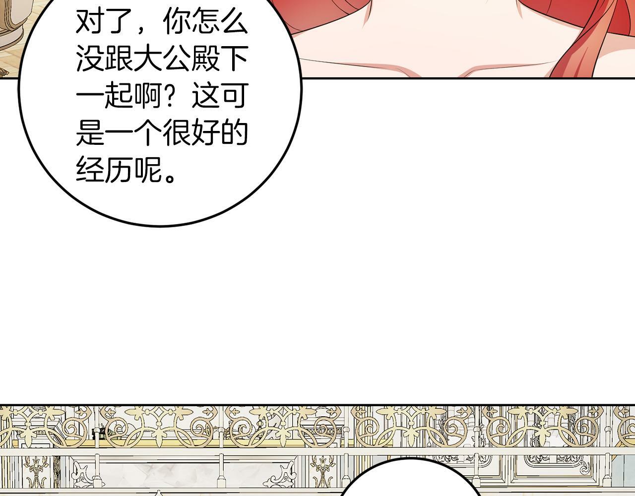 第56话 18岁30