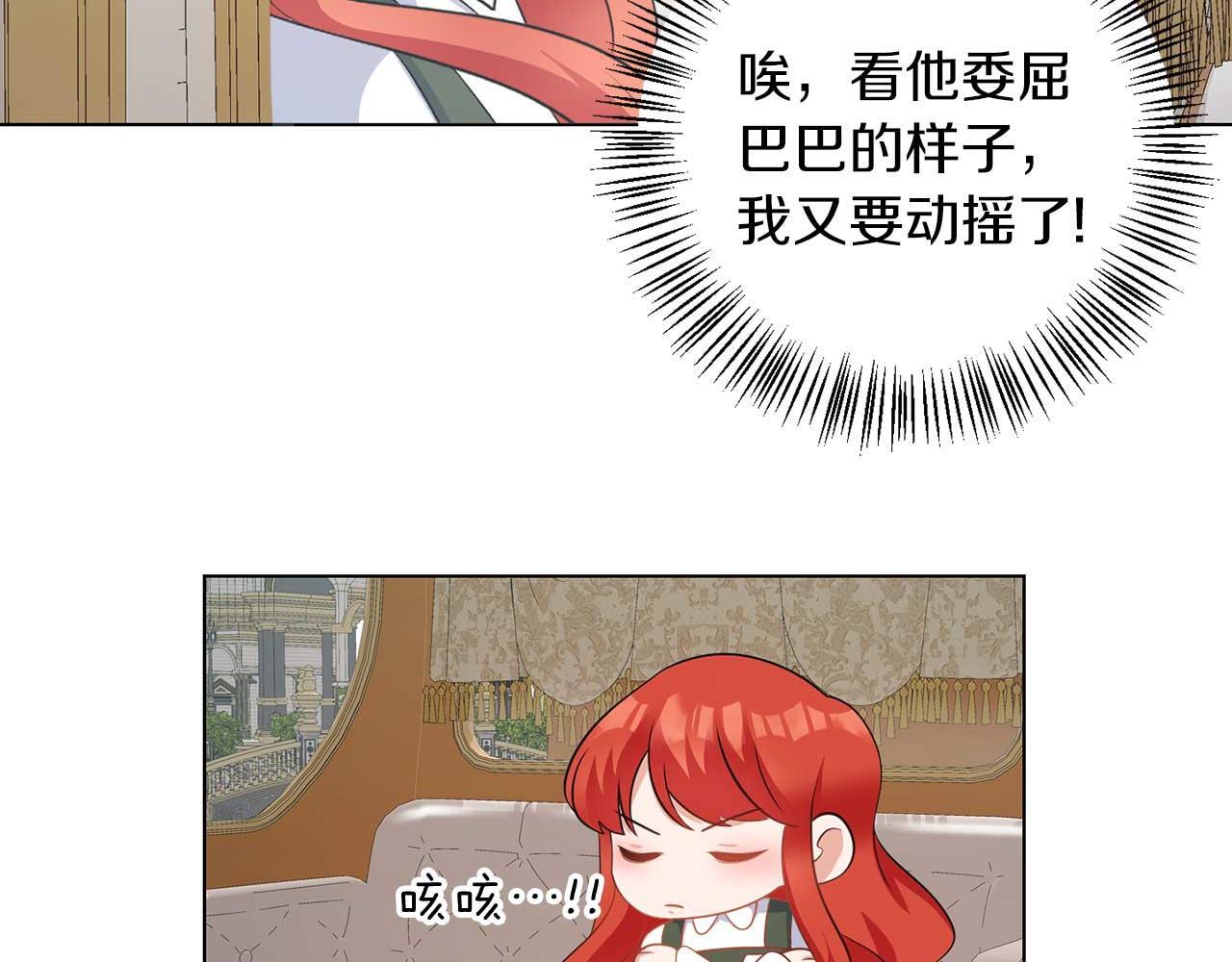 第67话 我几岁52
