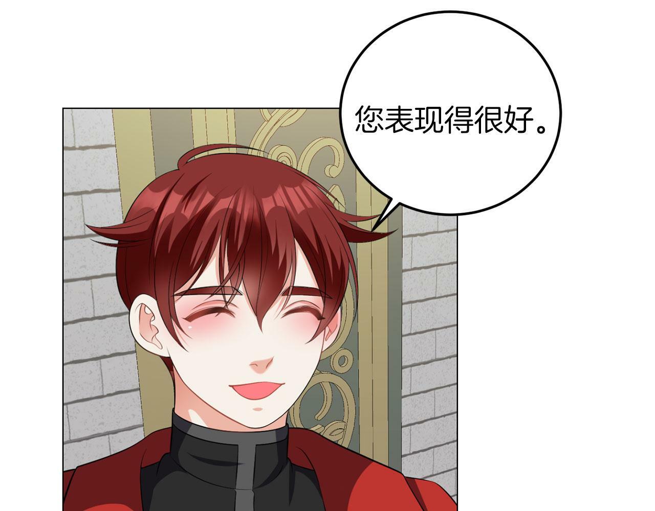 第47话 番外篇 上课了73