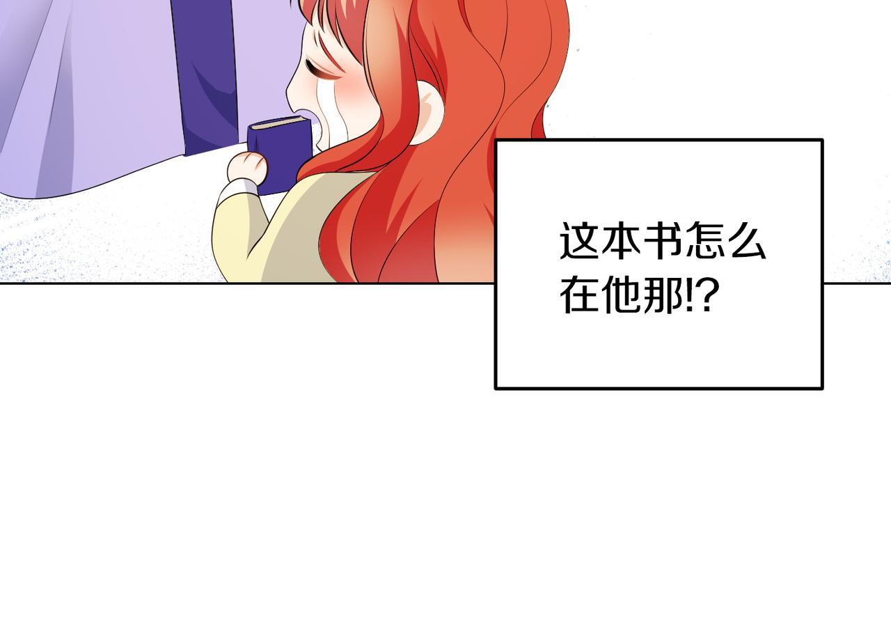 第61话 这是好事12