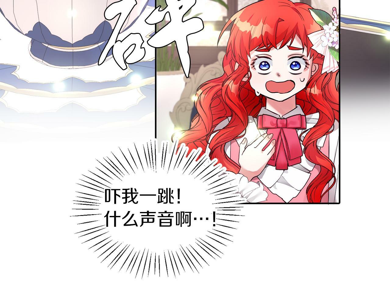 第22话 随便说35