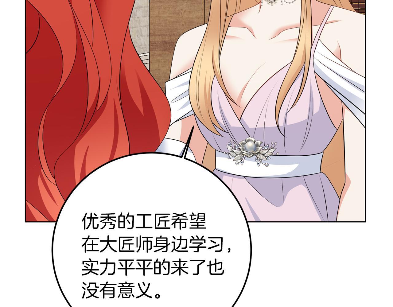 第66话 求放过43