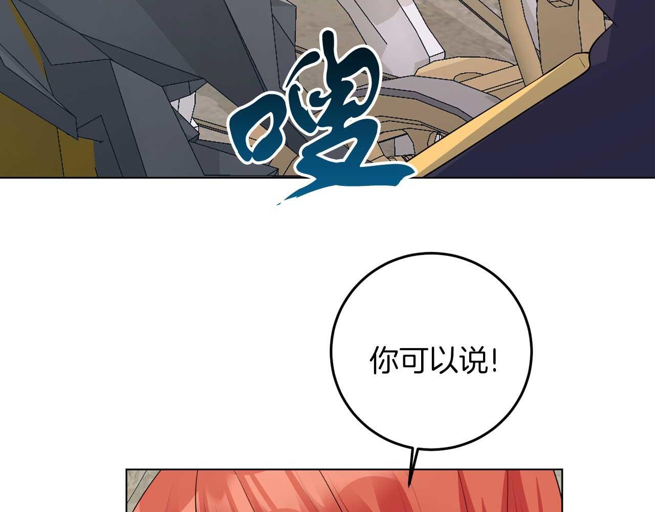 第68话 终将再见89