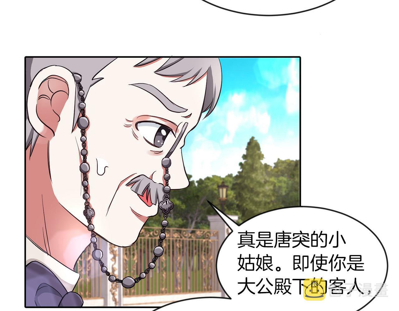 第27话 番外篇 基尔小时候447