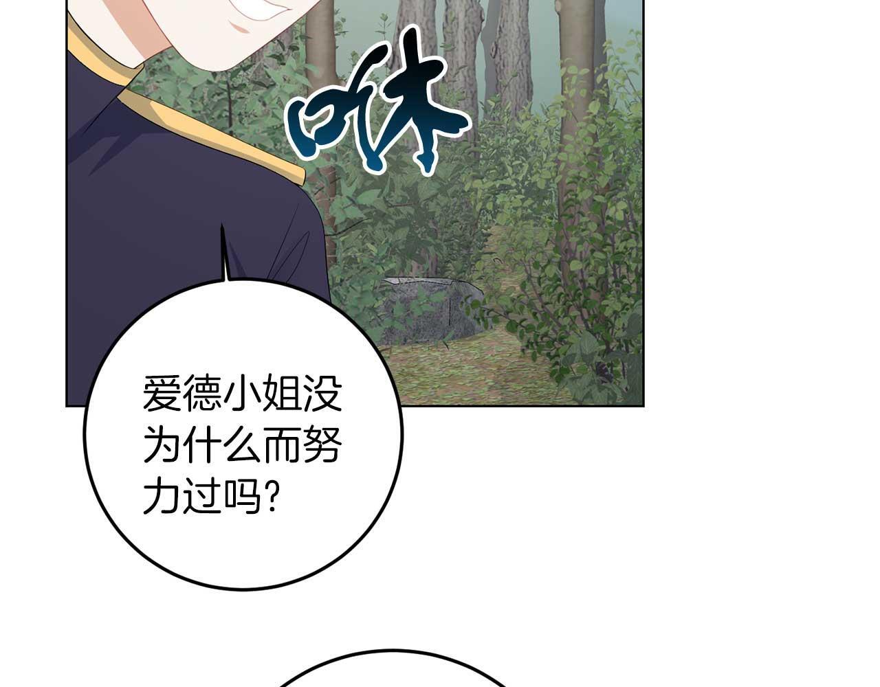 第68话 终将再见46