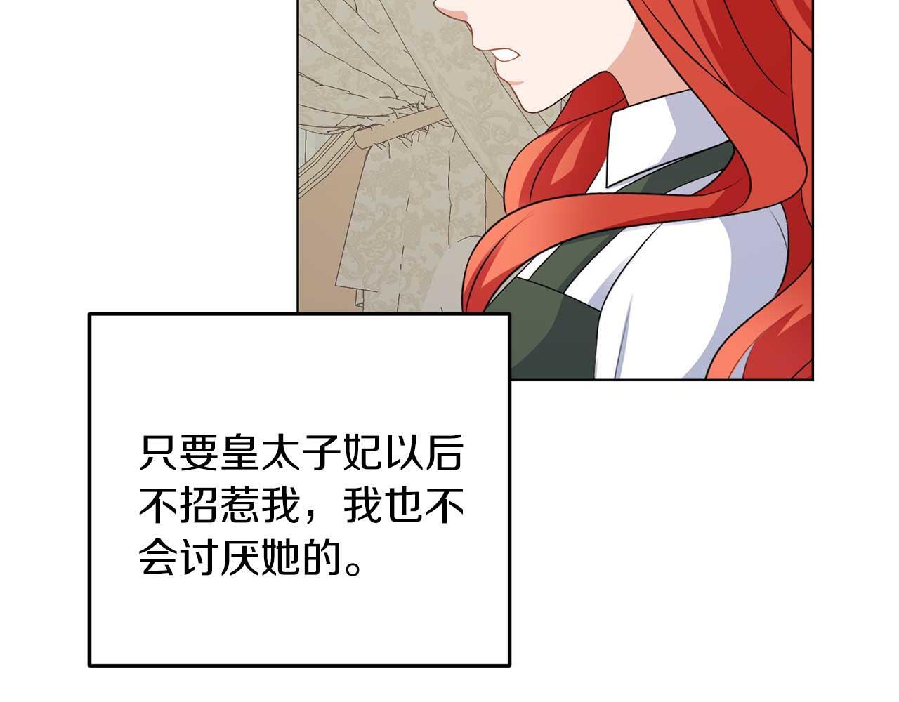 第67话 我几岁94