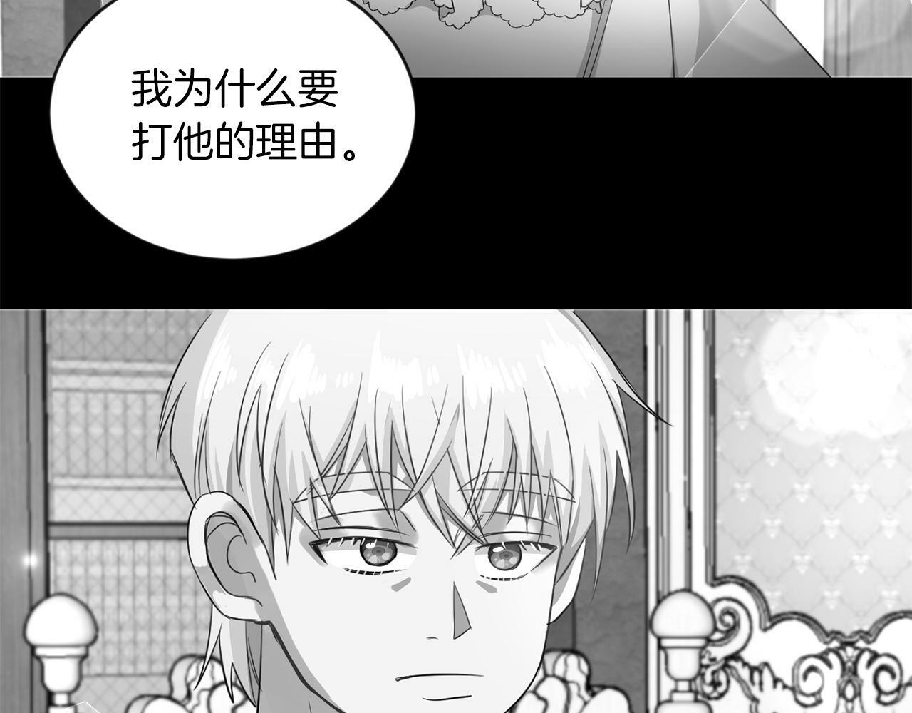 第32话 一起上课30