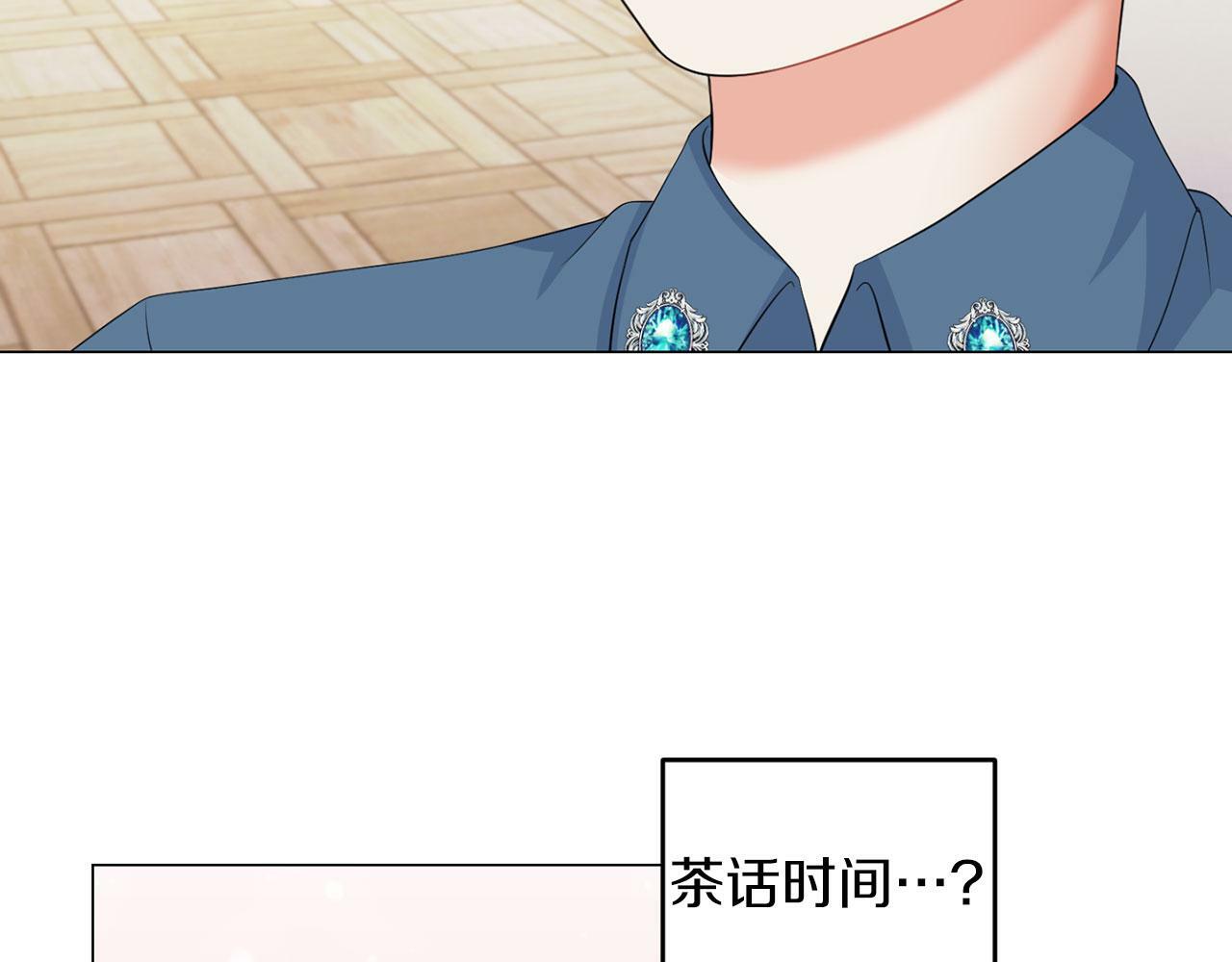 第46话 上课注意事项19