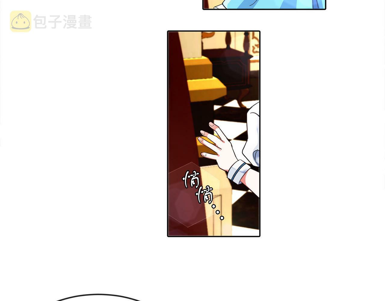 第5话 凄惨的偶遇48